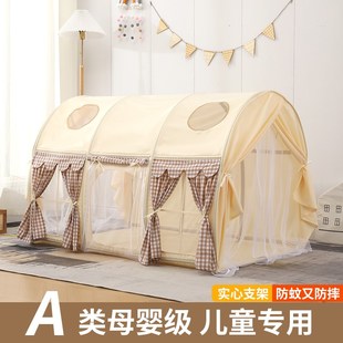 儿童帐篷室内女孩小房子男孩床上蚊帐小房子家用分床游戏屋玩具