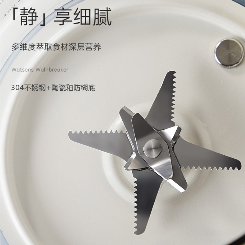 新款破壁机家用柔音全自动豆浆机加热小型非静音多功能大容量料理