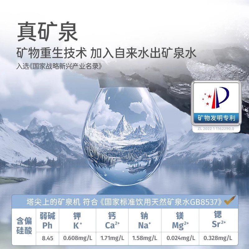 家里泉台式净饮机净水器饮水机冷热冷暖型制冷加热一体即热矿泉水