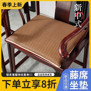 凉垫办公室坐垫凉席椅垫家用防滑座垫夏天椅子垫凳子垫屁股垫 夏季