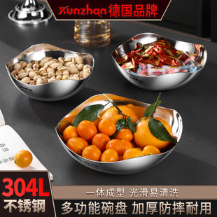 304L不锈钢水果盘客厅茶几家用过年糖果干果收纳零食摆放盆沙拉碗