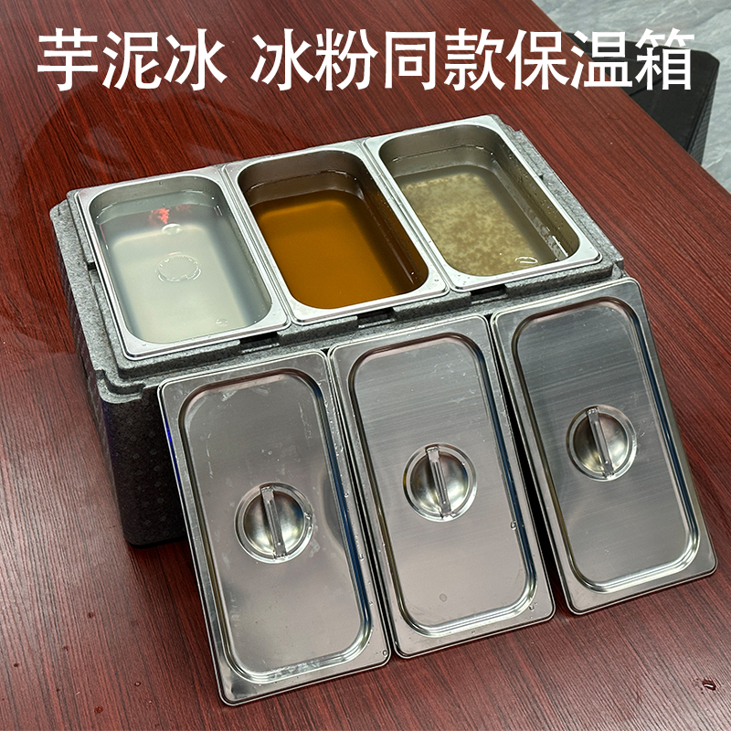 网红同款芋泥冰保温箱商用摆摊冷藏箱手工冰粉食品保温桶保冷泡沫