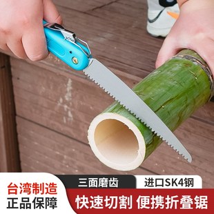 户外园林折叠锯锯树锯子手锯果树修枝锯家用小型手持木工伐木锯子
