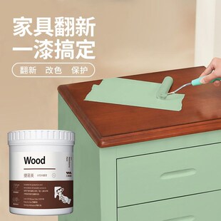 三青漆 木器木头三清油漆家用自刷涂料家具翻新木门漆改色油漆