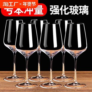 红酒杯套装 葡萄酒醒酒器大号2个水晶玻璃高脚杯酒具 欧式 家用6只装