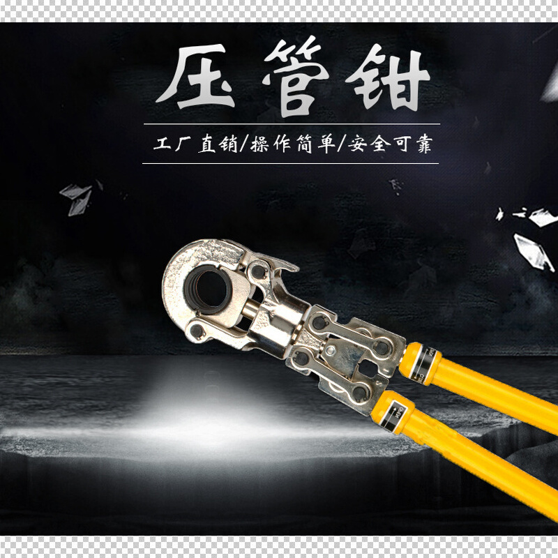 不锈钢液压压管钳CW-1632铝塑管卡管钳薄壁不锈钢卡压钳