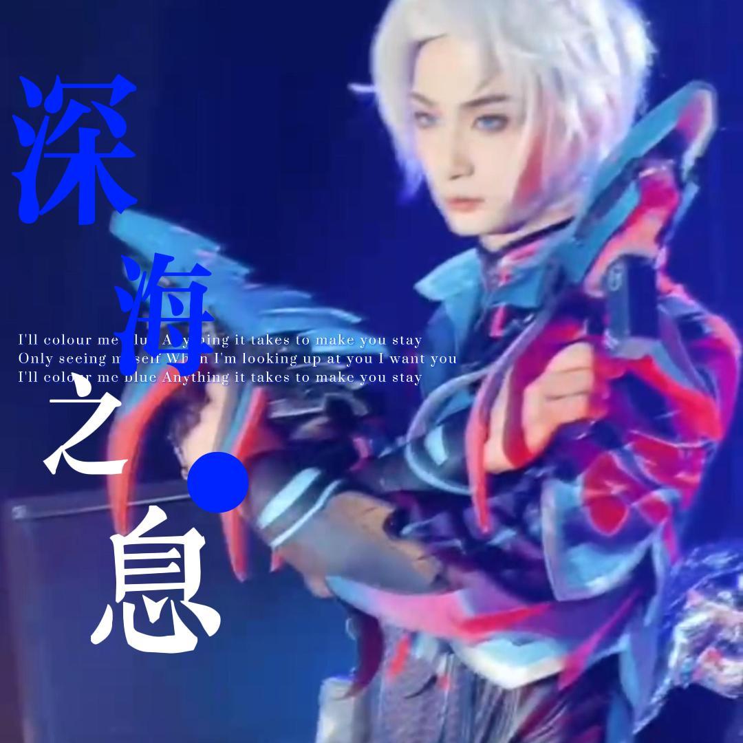 王者荣耀马可波罗cos服深