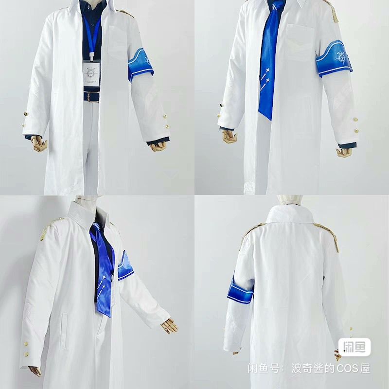 碧蓝蔚蓝档案cos定制风衣套装老师动漫新款服装二次元 现货 包邮