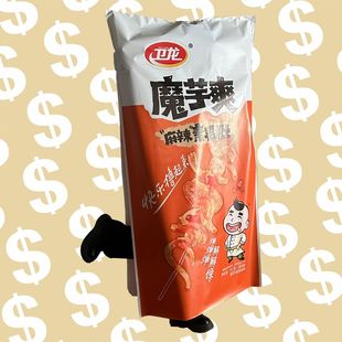 魔芋爽cos服cosplay年会运动会漫展搞怪抽象恶搞衣服支持来图定制