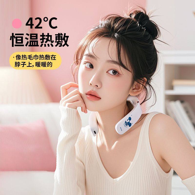 Disney/迪士尼草莓熊颈部防护用品肩颈智能按摩器护颈便携式脉冲