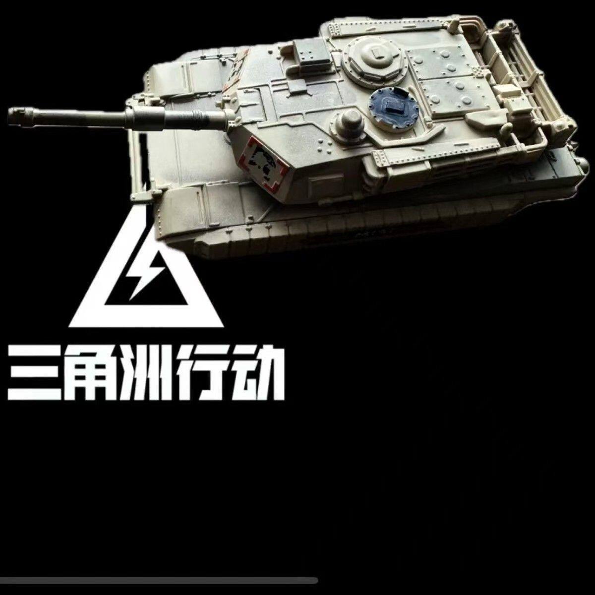 三角洲行周边主战坦克模