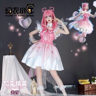 和平精英巴啦啦小魔仙联动美雪cos美琪严莉莉小蓝cosplay服装 女装