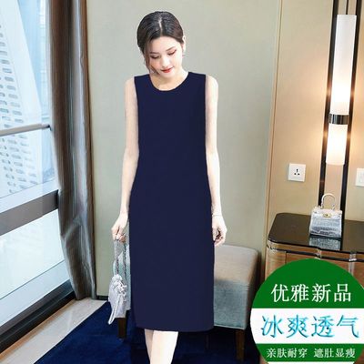 优雅吊带打底长款冰丝棉