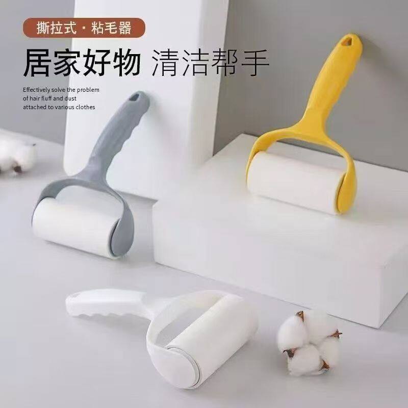 除毛神器粘毛滚筒有效除衣物头发绒毛灰尘可撕式粘毛器,收纳整理,衣物除尘滚/粘毛滚,淘宝优惠券,粉丝福利购,淘宝优惠卷