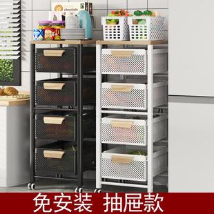 窄边菜架子多功能储物柜多层落地家用 厨房置物架蔬菜收纳筐抽拉式