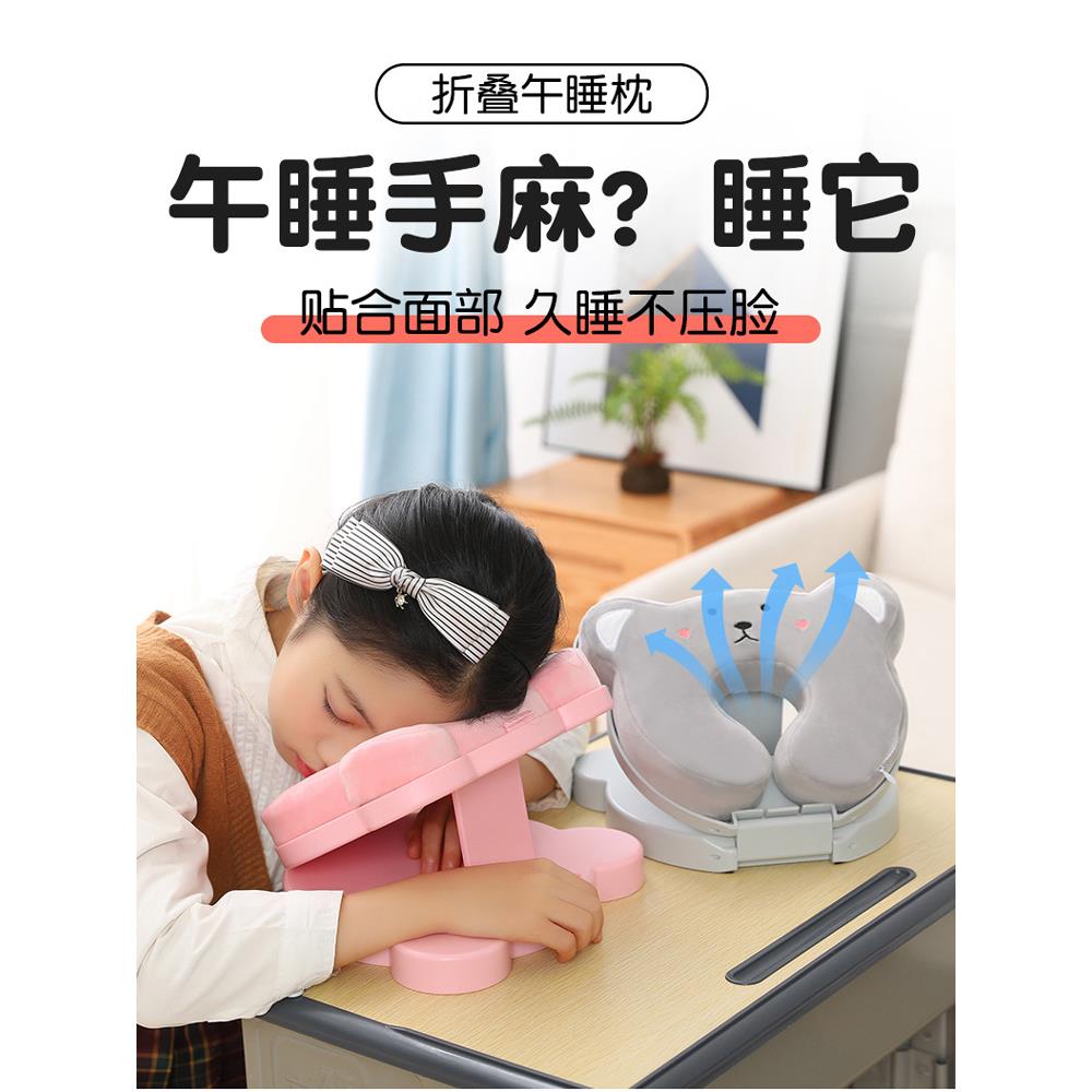 教室睡觉抱枕折叠趴趴枕冰丝午睡枕趴睡枕小学生桌上儿童午休枕头
