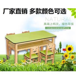 厂家直销防火定制课桌椅拼接桌椅美术桌实木彩色儿童组合桌椅结实