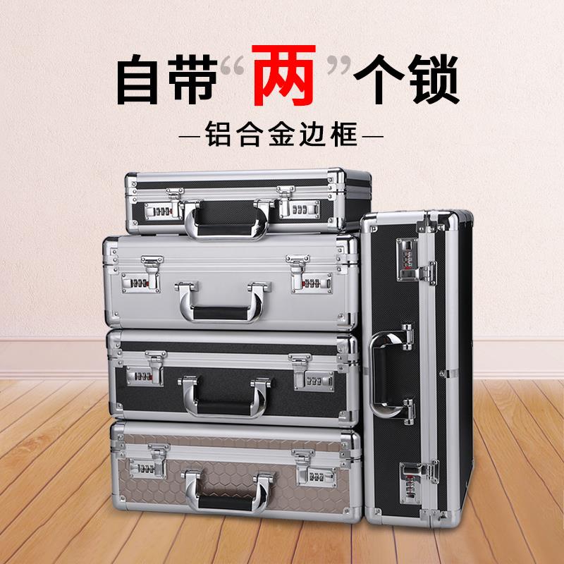 带锁收纳盒密码锁储物隐私装现金的钱箱子小铁贵重物品保管保险箱