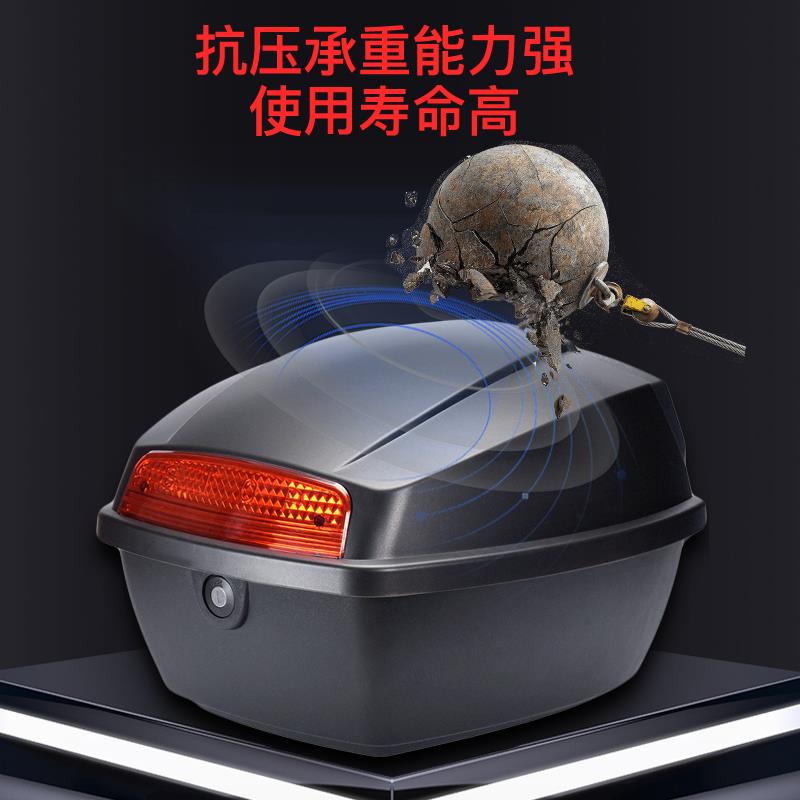 电动车后备箱通用加厚大号防抖电瓶车踏板摩托车储物箱工具箱尾箱