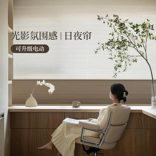 YummyHome 百叶窗帘遮光电动日夜帘蜂巢帘蜂窝帘风琴帘丰巢帘