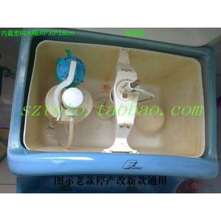 塑料水箱 通用 内置 专用款 套装 包邮 座便器01马桶水箱配件老式