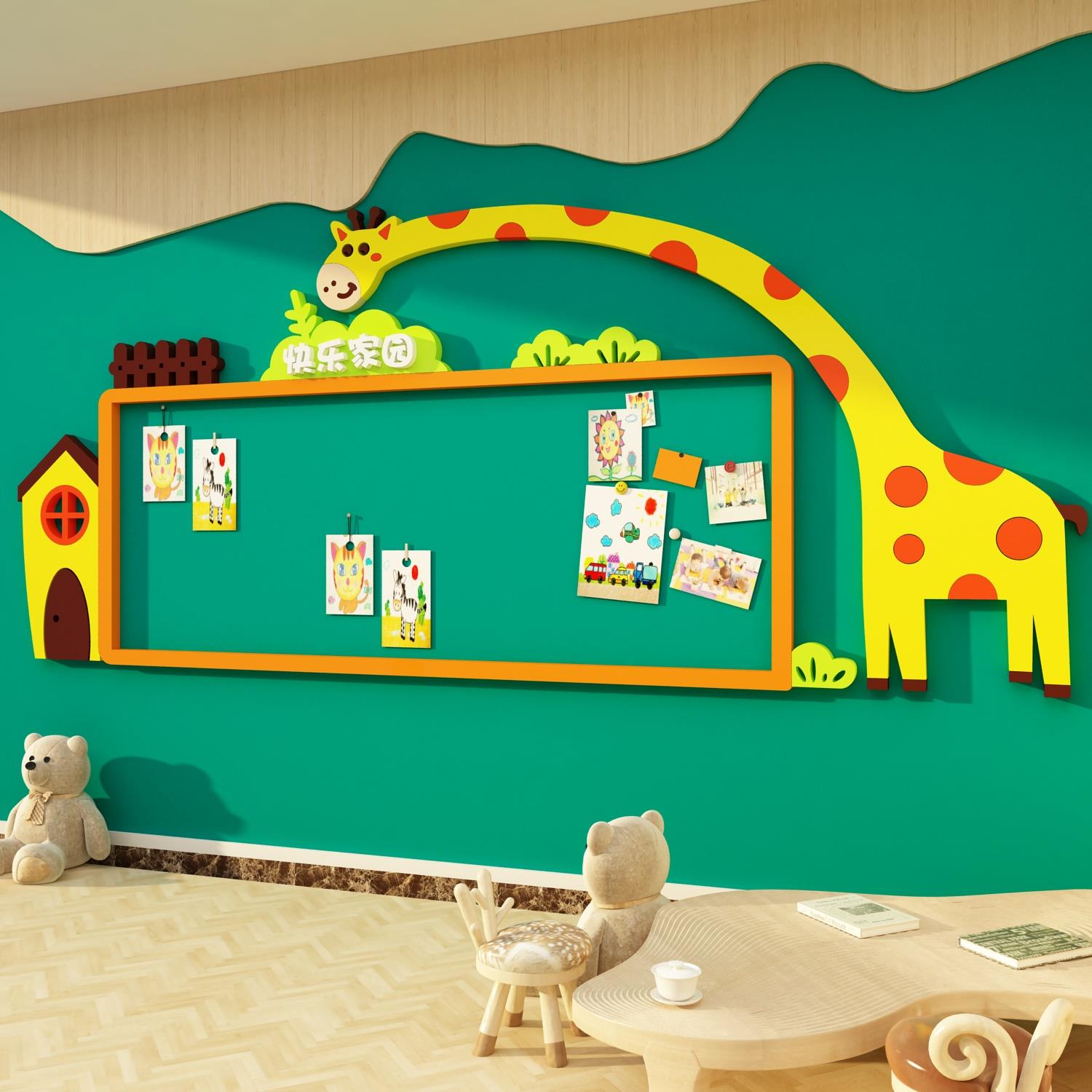 长颈鹿幼儿园环创主题成品托管班文化形象墙面装饰照片展示栏边框