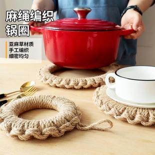 韩国风创意手工草编厨房锅垫隔热垫家用耐高温防烫餐垫子 ins日式