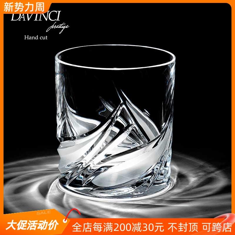 DAVINCI进口威士忌酒杯水晶玻璃杯洋酒杯子酒樽套装礼盒奢华高档