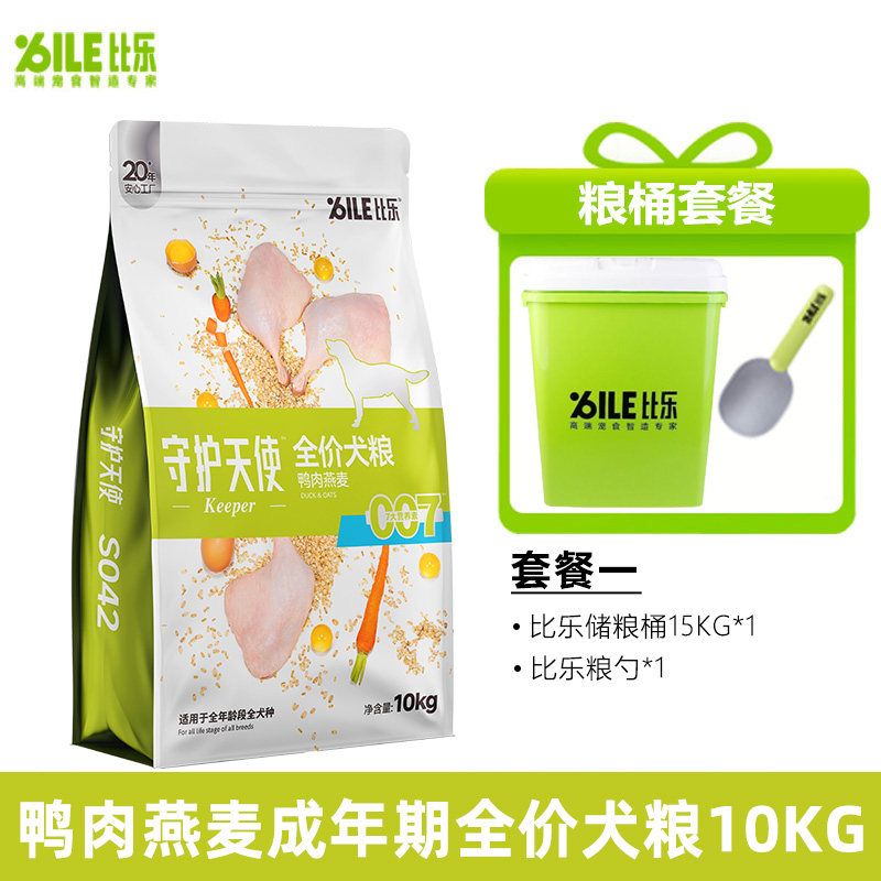 比乐狗粮守护者鸭肉燕麦成犬犬粮
