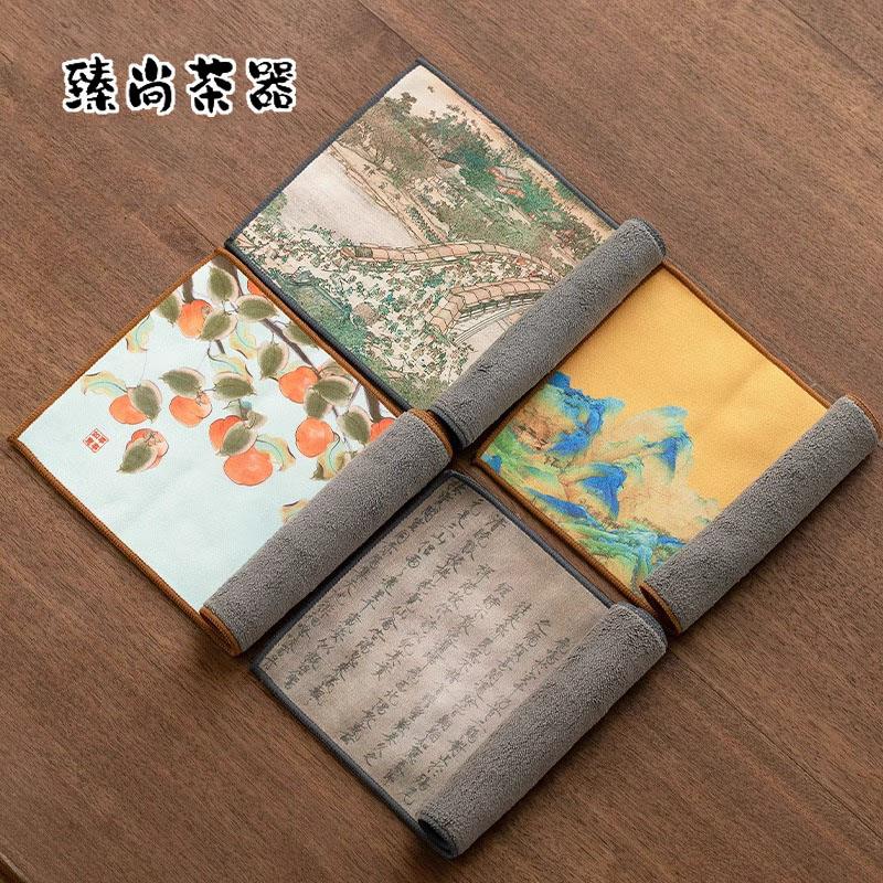茶巾抹布垫高档吸水复古画国风加厚茶具小毛巾茶台茶几配件茶桌布