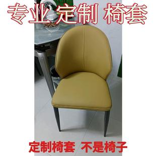 通用座垫套靠背镂空凳子套罩 轻奢弧形椅子套定制弹力全包连体四季