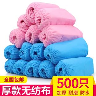 500只一次性鞋 套加厚无纺布脚套 室内家用耐磨防滑防尘儿童 包邮