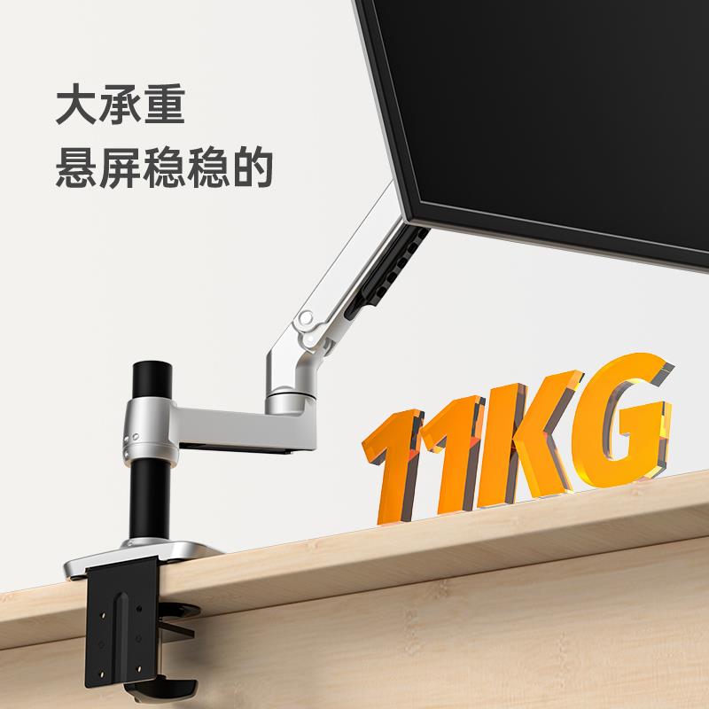 新视纪电脑显示器支架显示屏笔记本壁挂伸缩悬臂加高加长屏幕竖屏