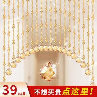 客厅卧室过道入户挂帘免打孔珠链吊饰 水晶葫芦珠帘门帘隔断帘新款