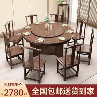 实木餐桌圆桌带转盘家用桌椅组合餐厅饭店圆形火锅桌子 中式