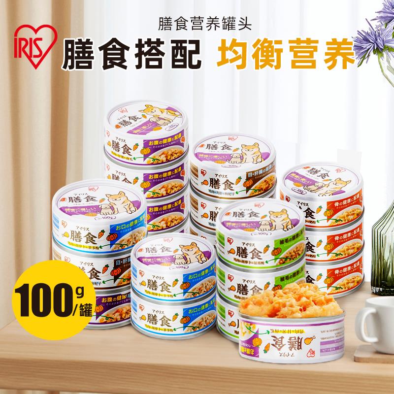 爱丽思狗狗膳食营养罐头100g*15罐宠物泰迪幼犬比熊零食拌饭湿粮