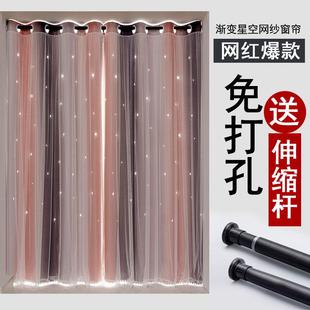 卧室遮光ins风房间女孩子短帘 窗帘杆子一整套免打孔全套网红新款