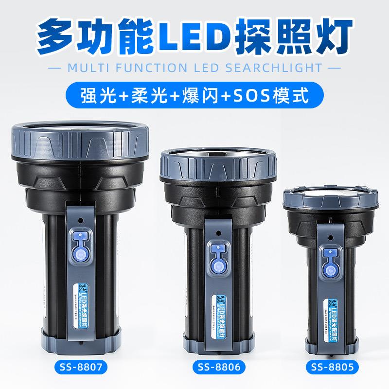 消防强光手电筒超亮户外探照灯手提灯远射家用便携式大容量应急灯