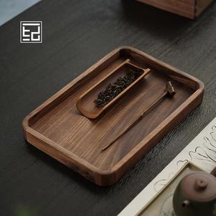 手工天然北美黑胡桃木茶盘实木托盘家用简约长方形收纳盘木质餐盘