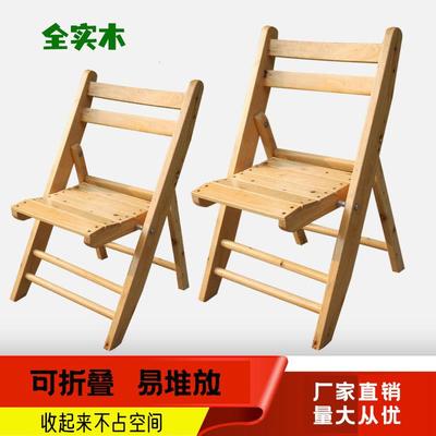 实木折叠凳便携式小板凳钓鱼凳家用柏木餐椅儿童凳可折叠靠背椅子