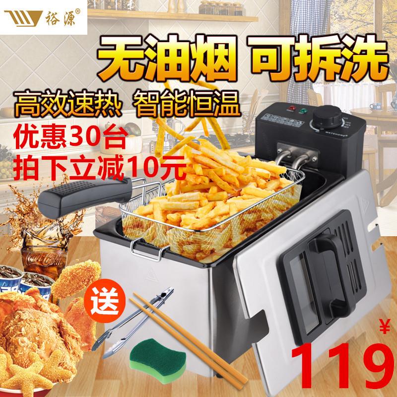 裕源电油炸锅家用小迷你 炸油锅 炸炉油炸炉商用炸薯条机自动恒温