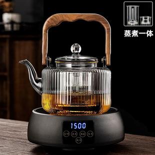 新款 煮茶器耐热蒸煮一体玻璃煮茶壶家用自动高端电陶炉喷淋式 套装