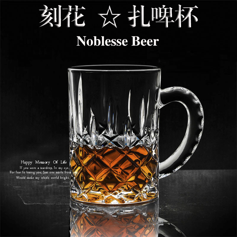 德国同款创意刻花无铅水晶玻璃啤酒杯带把水杯大号扎啤杯家用茶杯