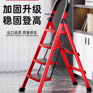 家用梯子折叠多功能加厚加宽室内人字梯步梯楼梯小型便携四步爬梯