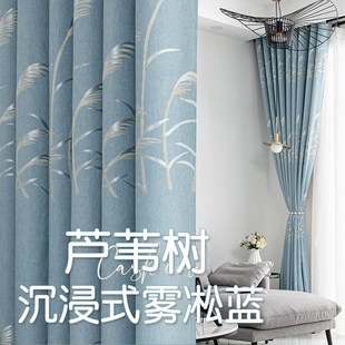 客厅奶油风蓝色轻奢现代简约成品布挂钩2024 卧室窗帘遮光2023新款