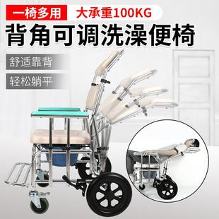 老人洗头洗澡椅坐便椅家用浴室防滑冲凉安全椅病人专用沐浴椅带轮