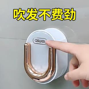 折叠收纳不占地底部挂钩防绕线家用免打孔吹风机置物架