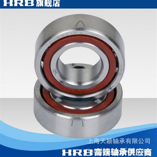 HRB 7205AC/P5DBB 哈尔滨角接触球精密机床丝杆轴承背靠背配对