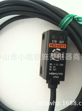 北阳 光电传感器漫反射检测开关PE2-H2TY PE2-H2T PE4-H3NM