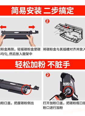 适配奔图硒鼓PC211 P2500 M6500 M6550 M6600碳粉P2207 M6607粉盒